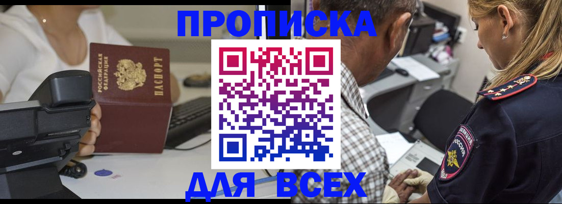 найти адрес прописки в Харабали