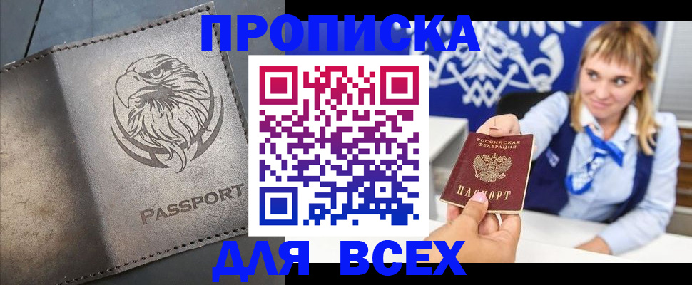 регистрация для школы в Харабали