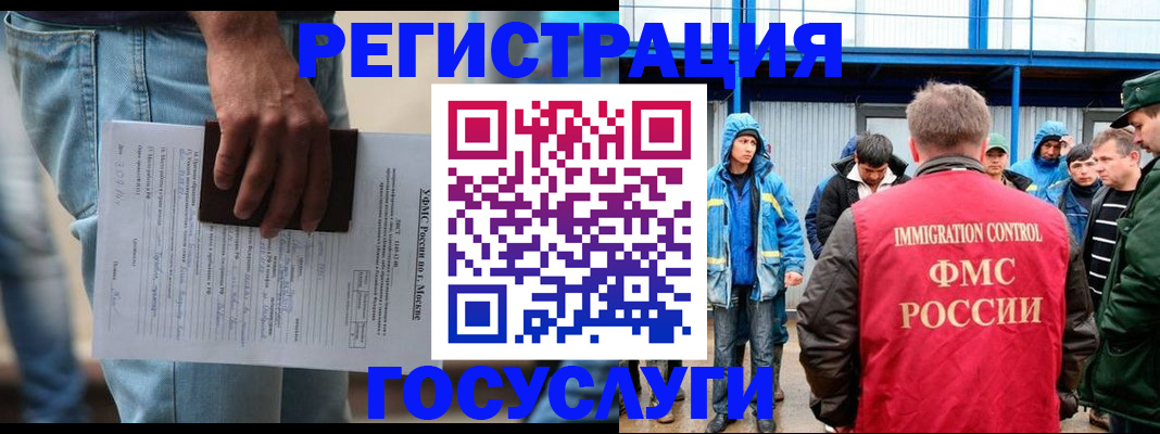 временная регистрация законно в Харабали