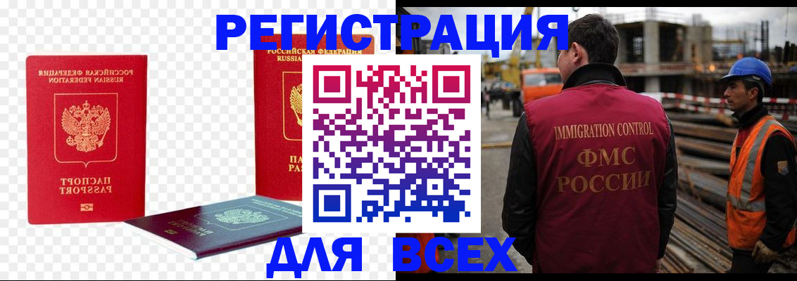 форма 3 в Харабали